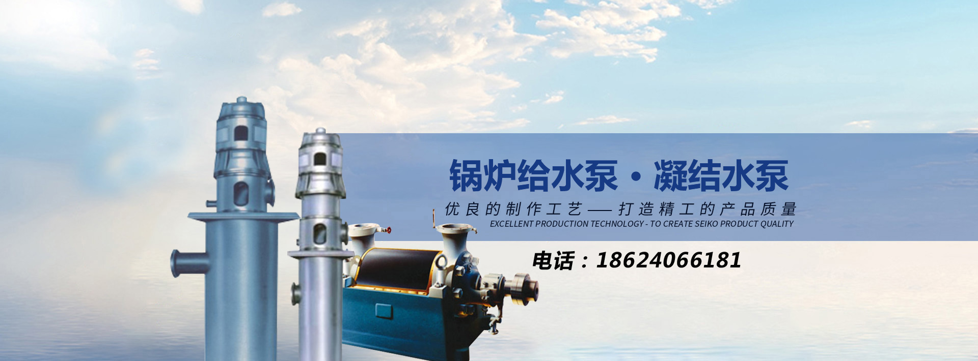 沈陽水泵廠家